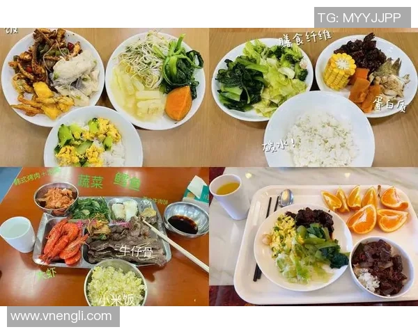 奥运会游泳项目运动员饮食管理策略与科学营养配餐分析