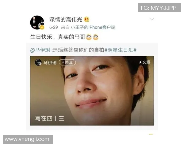 八卦爆料:球员交易被曝与明星传出绯闻