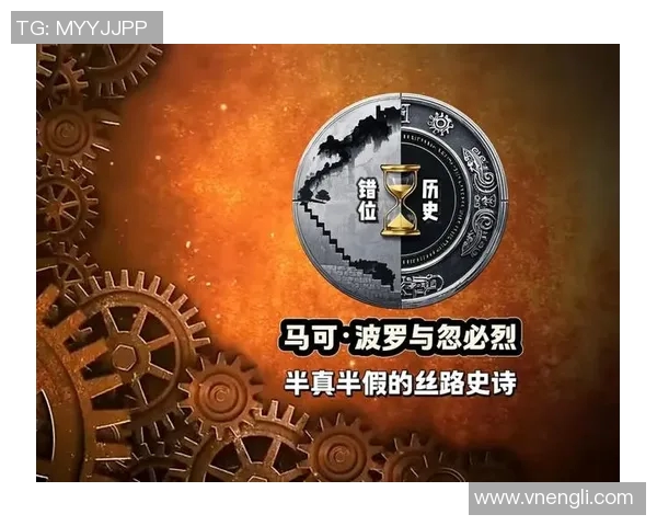 你不知道的总决赛冷知识揭秘:10个鲜为人知的内幕故事和历史瞬间