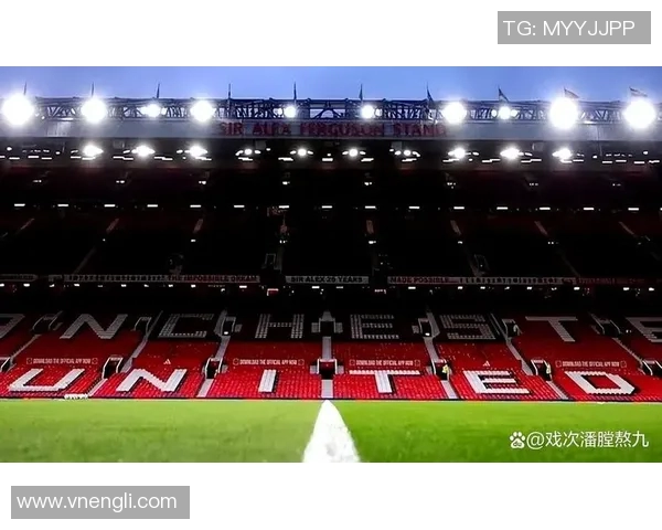 曼联五大高光时刻回顾 每一个瞬间都让人热血沸腾