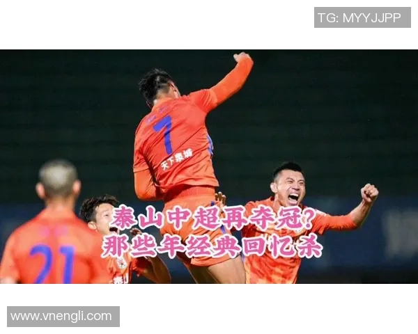 细数太阳五大高光时刻重温激情岁月带来满满回忆杀